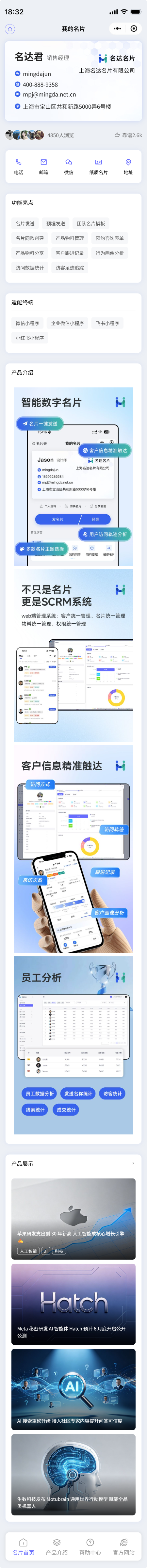 默认名片模板